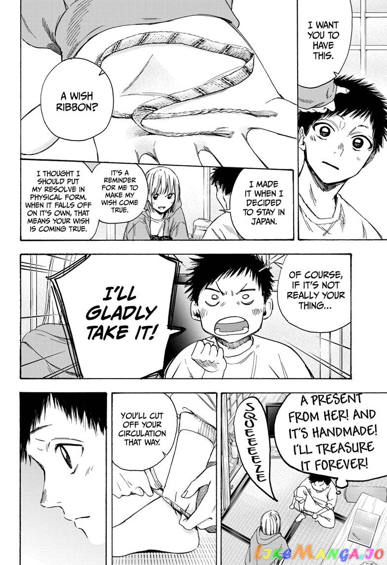 Blue Box, Chapter 2 image 22